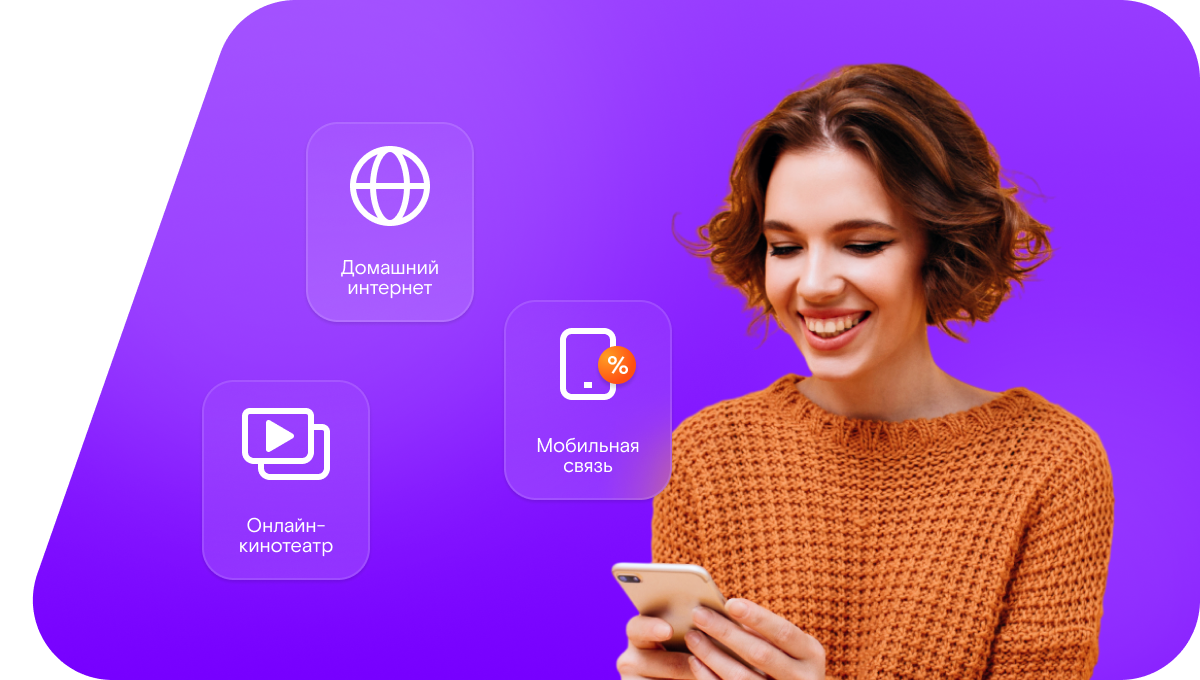 Промо-тарифы Ростелеком в&nbsp;село Нееловка (Саратовская область)